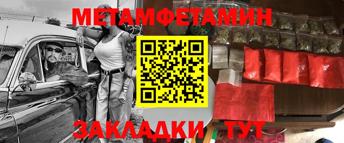 Амфетамин 97% Дзержинск