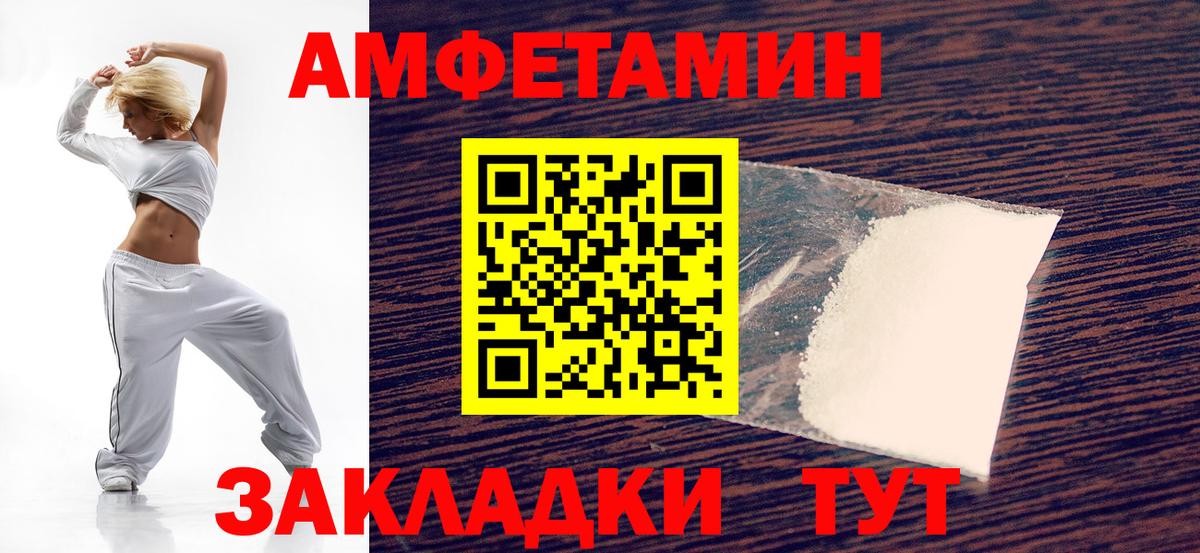 КОКАИН Дзержинск