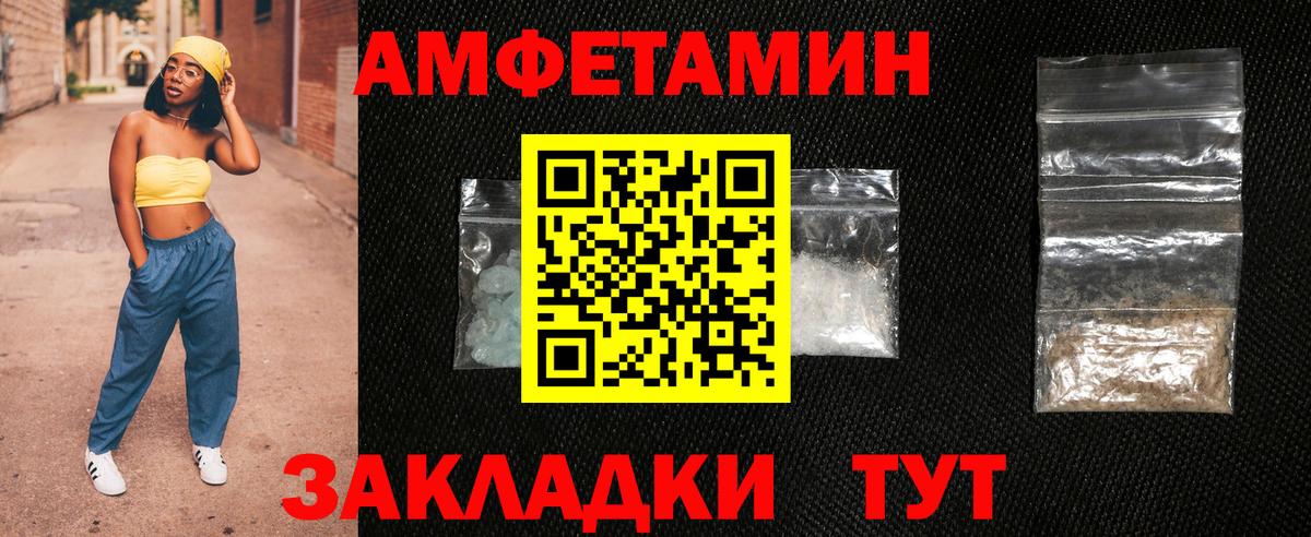 Amphetamine 98%  Амфетамин  АМФЕТАМИН  Вход с VPN  Дзержинск 
