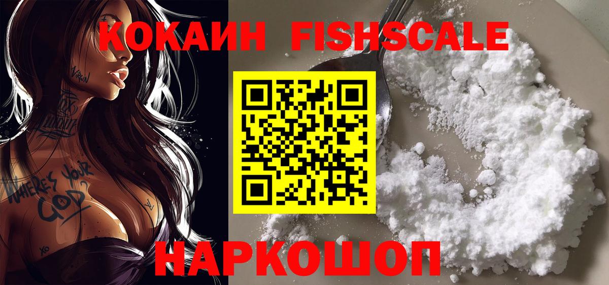 Дзержинск  Cocaine Боливия  Кокаин Columbia  Вход с VPN 