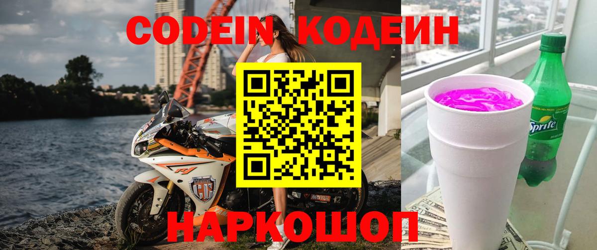 A-PVP СК   Дзержинск  КОКАИН  Гашиш  Вход с VPN  НБОМе  Меф МЯУ МЯУ   Марихуана  МЕТАМФЕТАМИН  Кокаин 