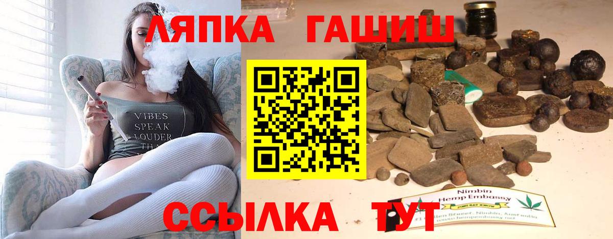 Гашиш  Гашиш hashish  Вход с VPN  Дзержинск 