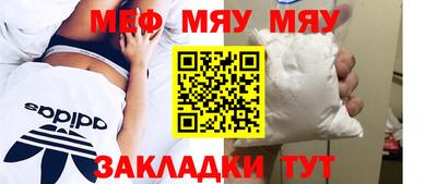 МДМА Ливны