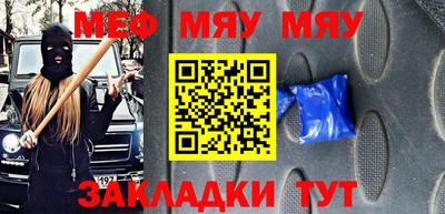 мескалин Ликино-Дулёво