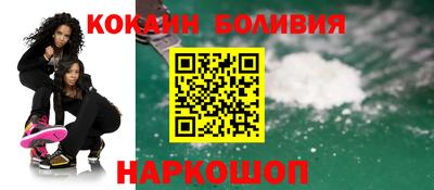 кокаин VHQ Лесосибирск