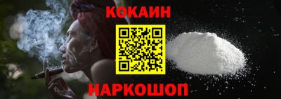 кокаин VHQ Лесосибирск