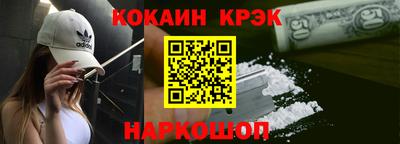 мескалин Ликино-Дулёво