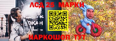 мескалин Ликино-Дулёво