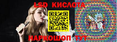 МДМА Ливны