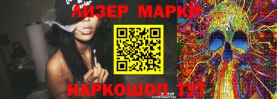 кокаин VHQ Лесосибирск