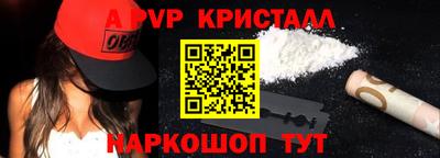 МДМА Ливны