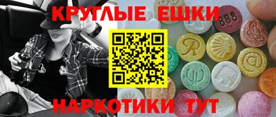 МДМА Ливны