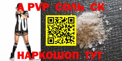кокаин VHQ Лесосибирск