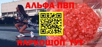 МДМА Ливны