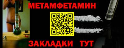 МДМА Ливны