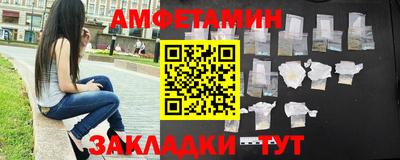 МДМА Ливны