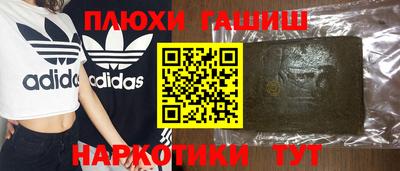 МДМА Ливны