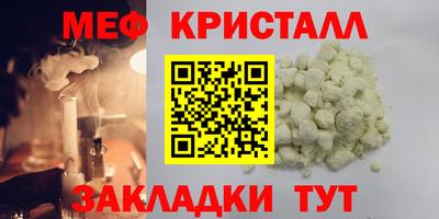МДМА Ливны