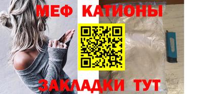 мескалин Ликино-Дулёво
