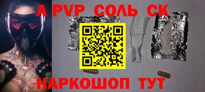 МДМА Ливны