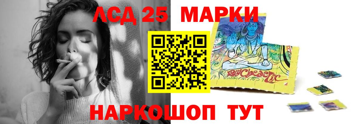 Лсд 25 экстази ecstasy  LSD-25 экстази кислота  Вход с VPN  LSD-25 экстази  Дзержинск 