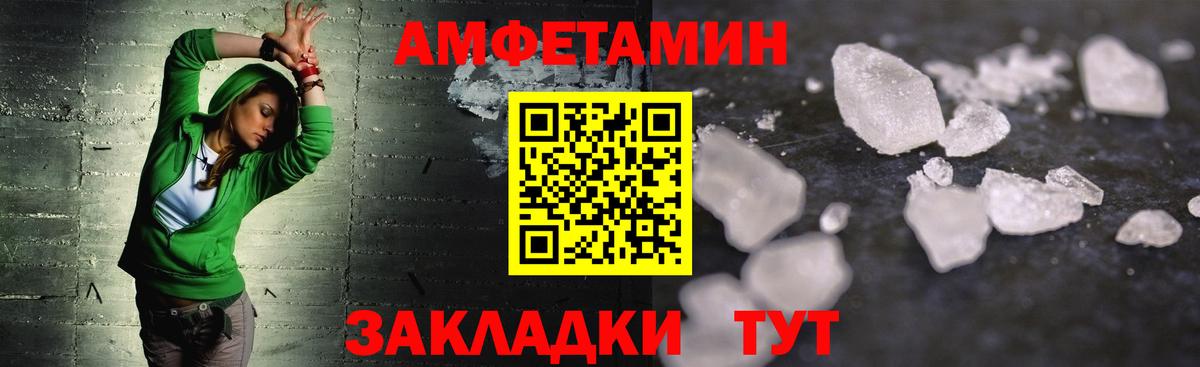 Первитин Methamphetamine Дзержинск