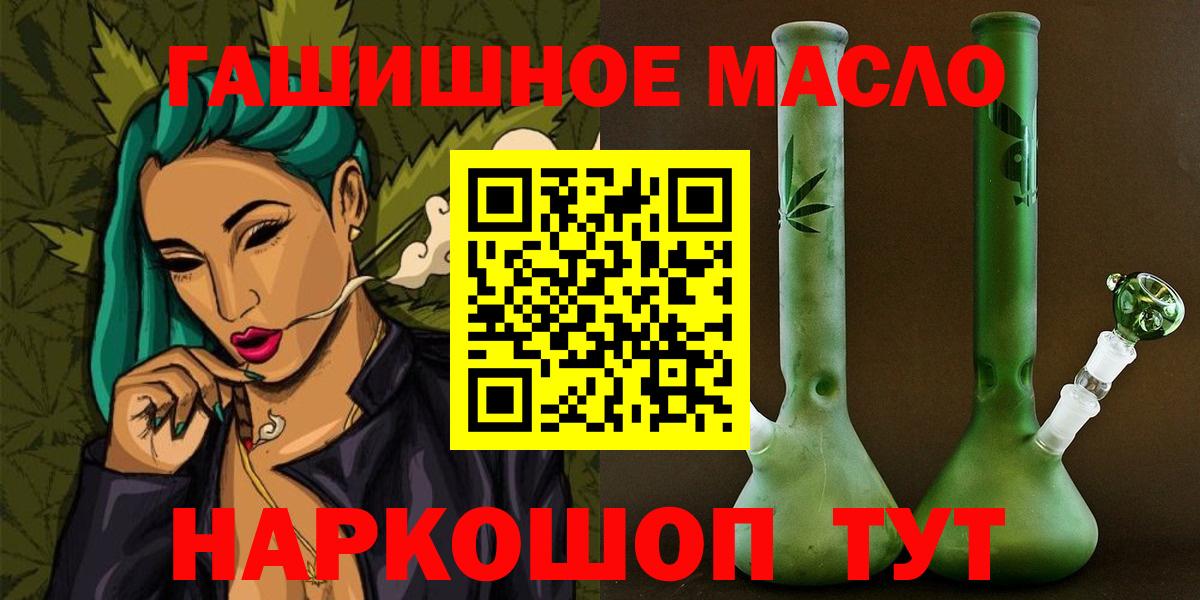 Дистиллят ТГК Wax Дзержинск