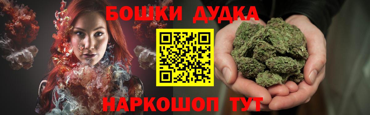Конопля гибрид  Вход с VPN  Канабис план  Дзержинск 