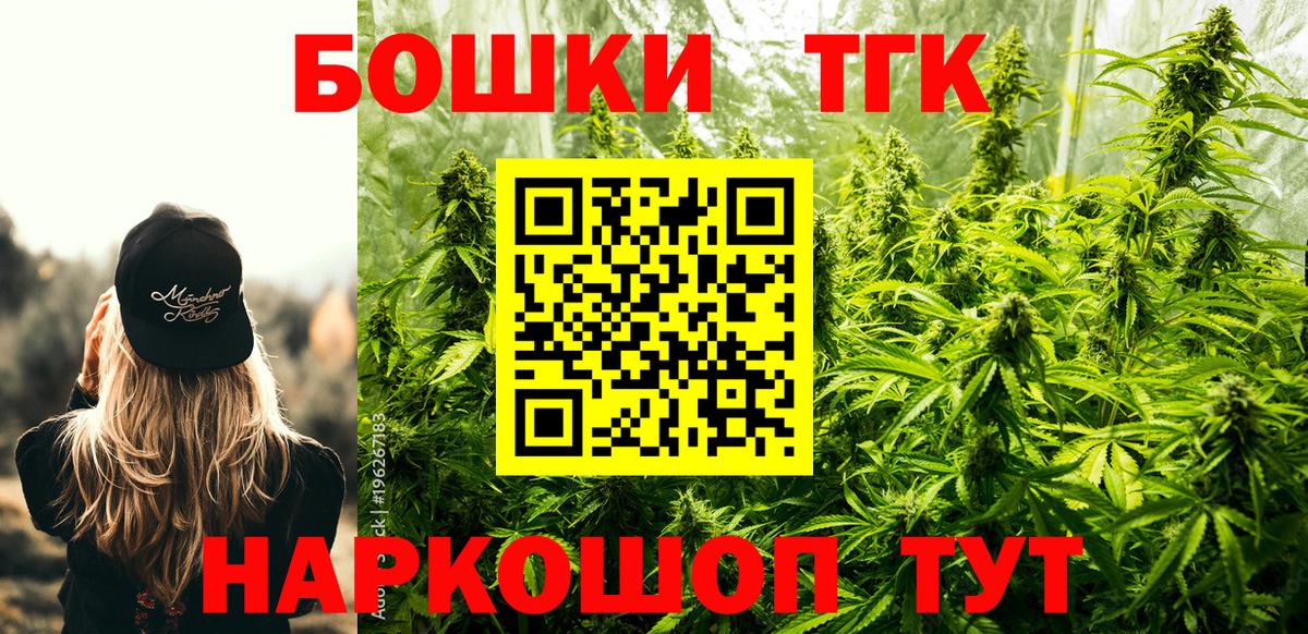 Бошки Шишки индика Дзержинск